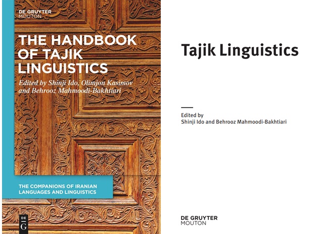 The book "Tajik Linguistics" ("Tajik linguistics") was published in Europe