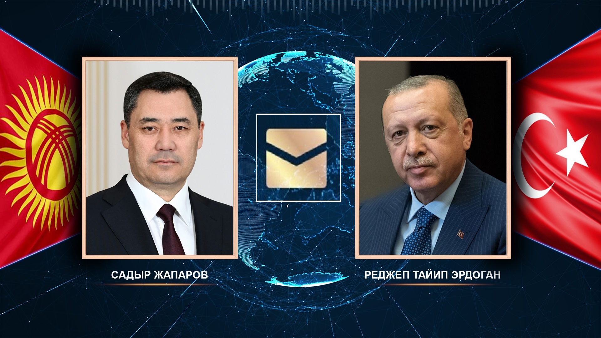 Zhaparov expressed his condolences to Erdogan in connection with the victims of the earthquake