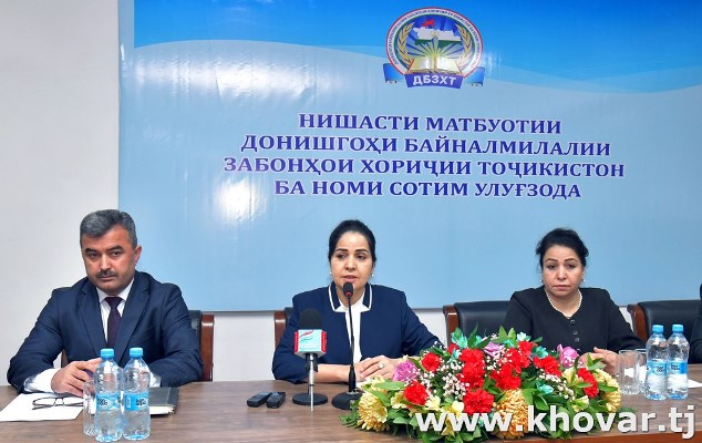 22 new specialties will be introduced at the International University of Foreign Languages of Tajikistan