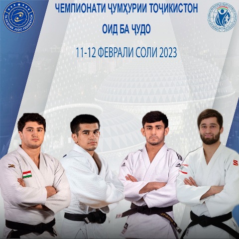 JUDO. Dushanbe will host the championship of Tajikistan among adults