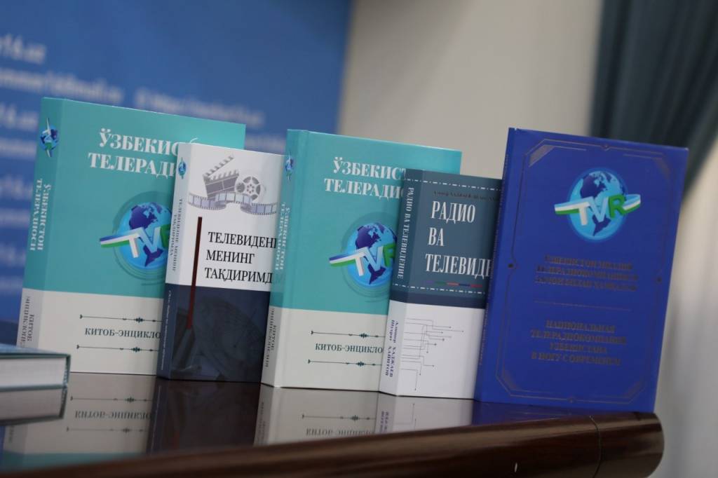 The book-encyclopedia "Uzbekistan Teleradiosi" was presented