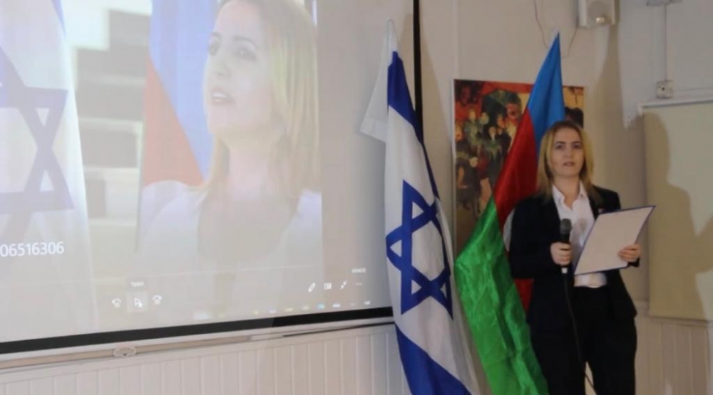 An event dedicated to Azerbaijan was held in Israel
