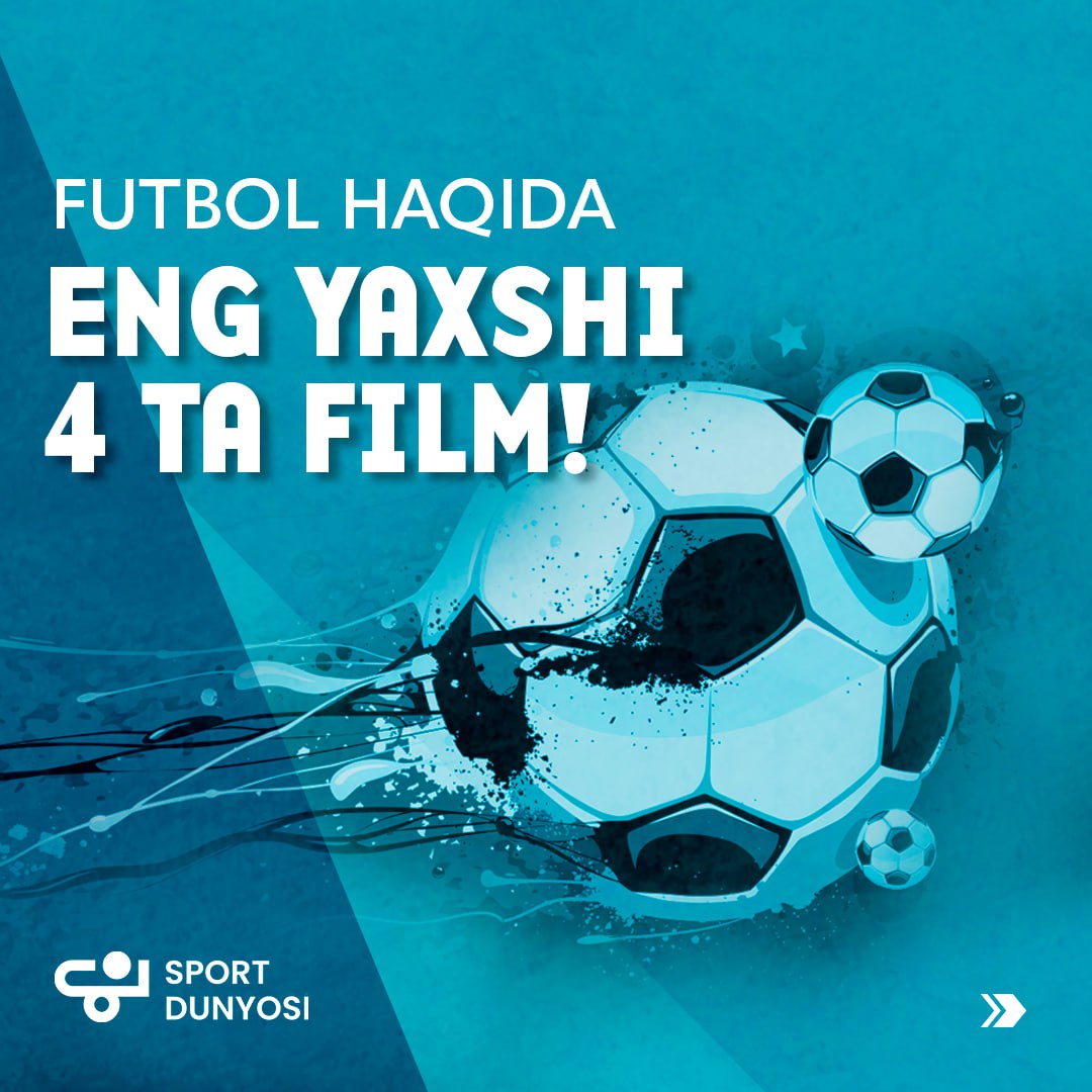 ⚽ ️ Вы должны посмотреть эти фильмы о футболе!