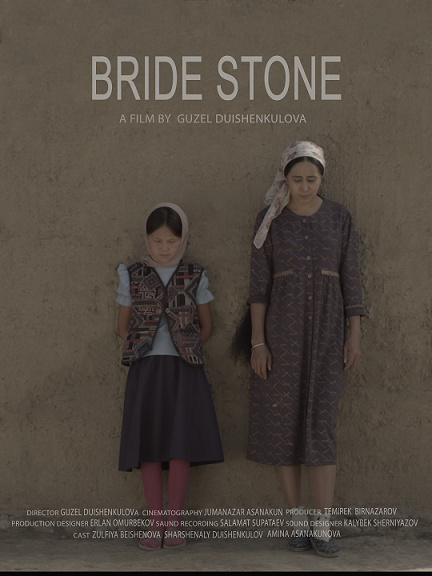 The film of a female director from Kyrgyzstan was recognized as the best at the Los Angeles Film Festival