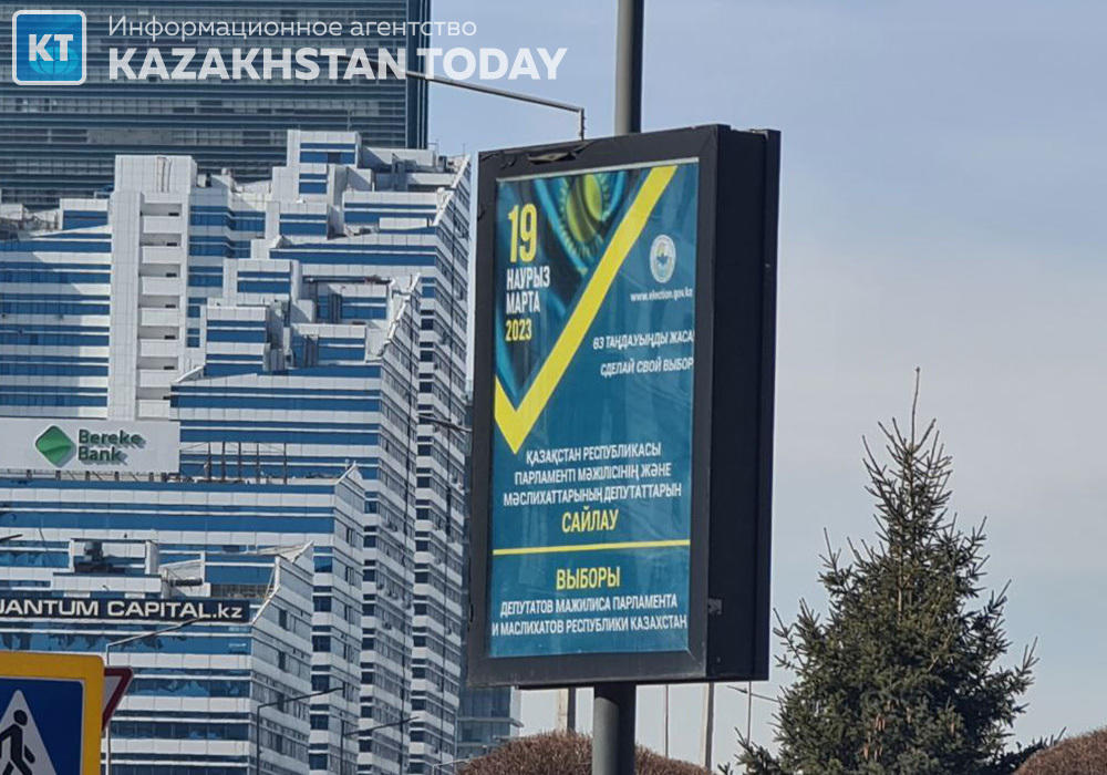 Kazakhstan has a day of silence before the elections