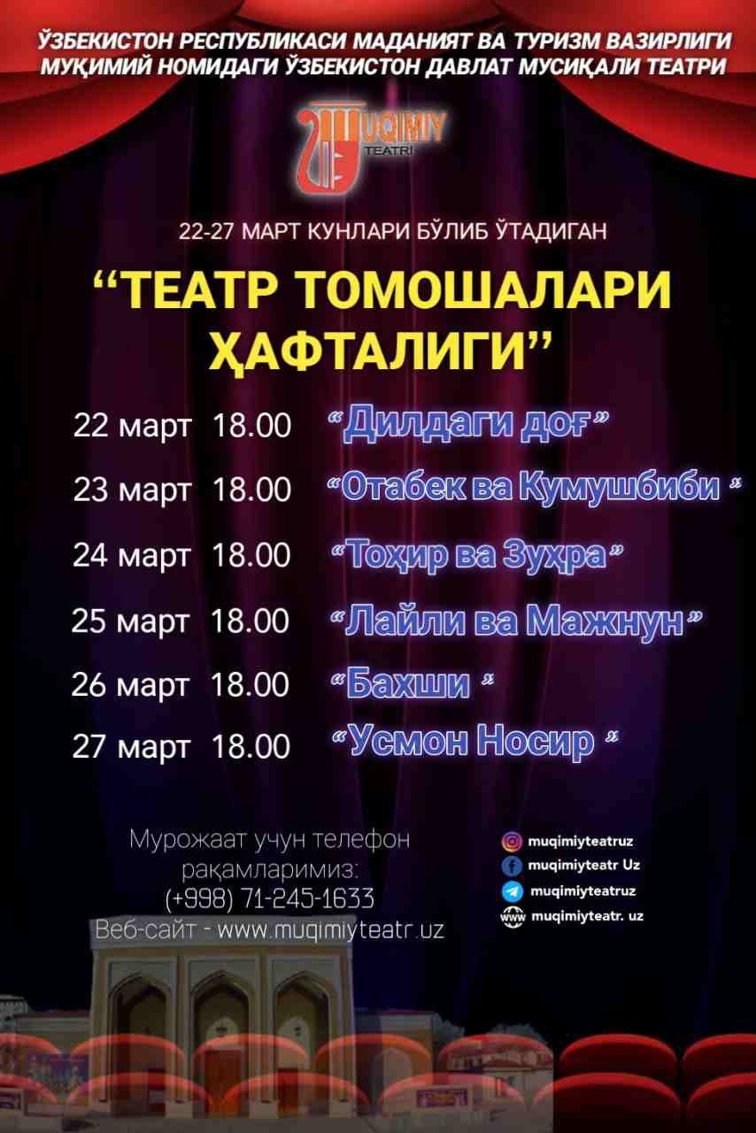 🎭Great news for theater lovers