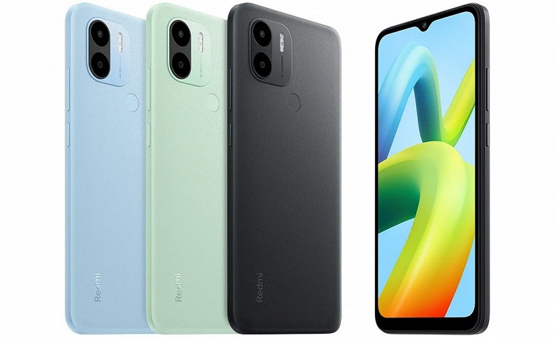 Redmi