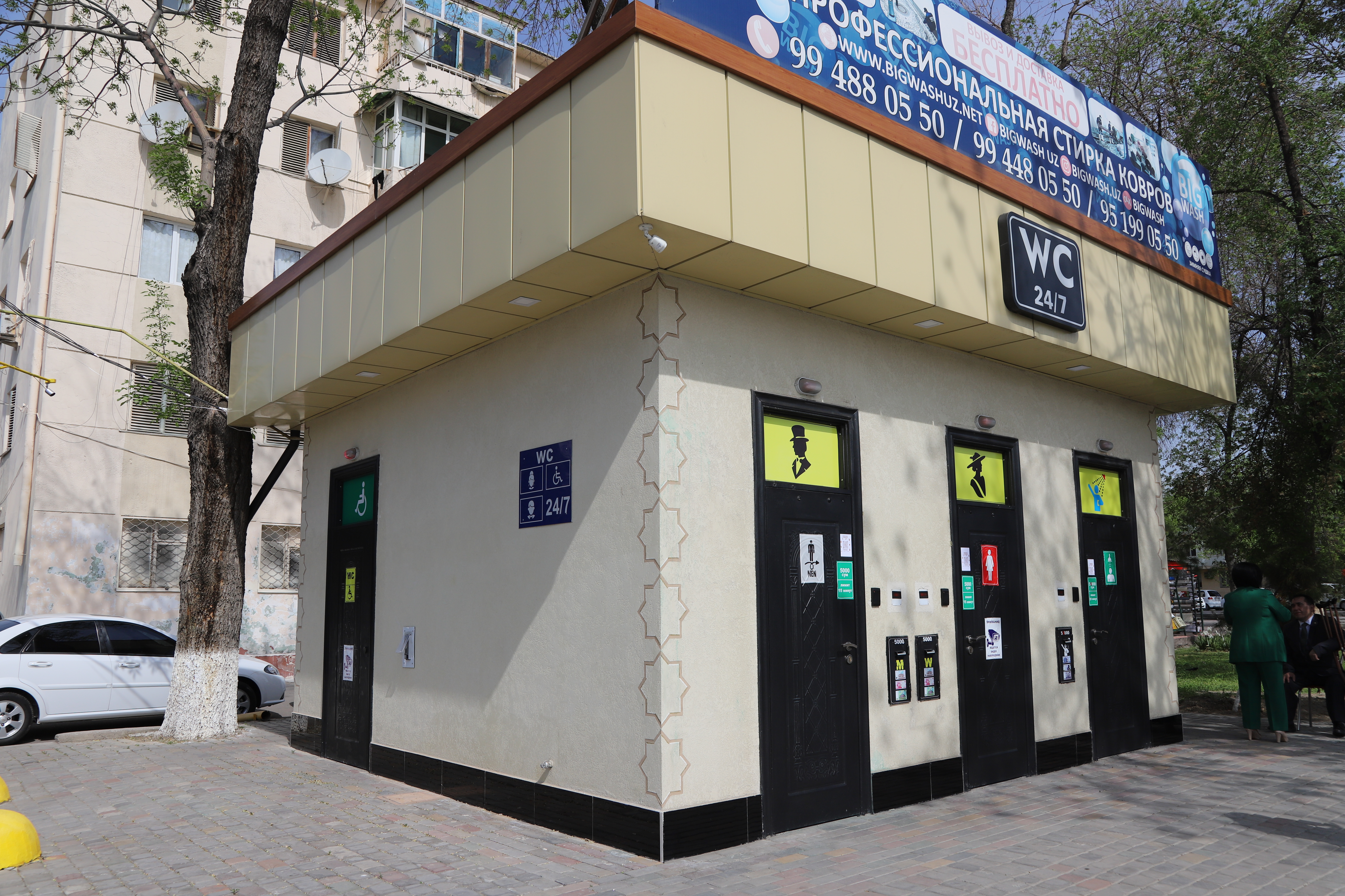 The first automated smart sanitary-hygienic station was launched in Uzbekistan