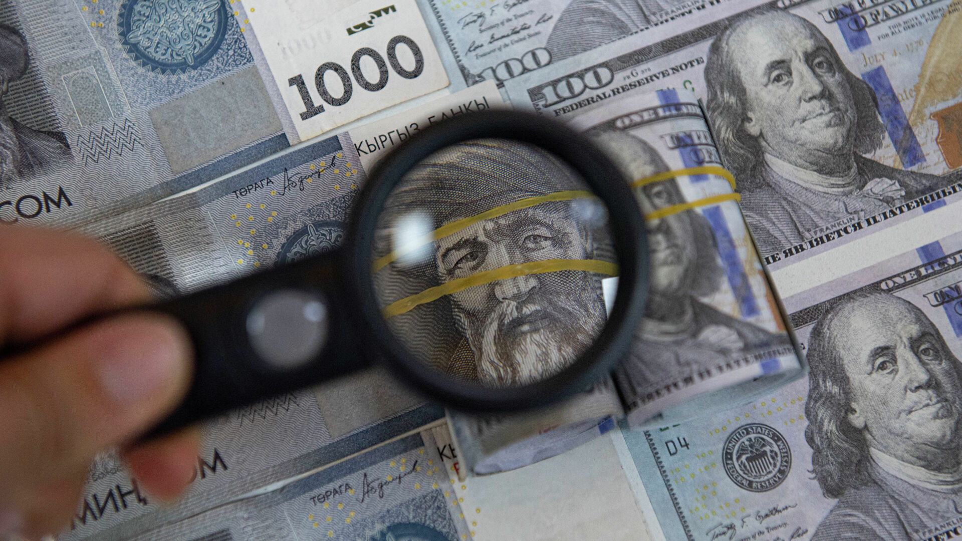 Depreciation of Kyrgyz som is expected in 2023 — ADB expert