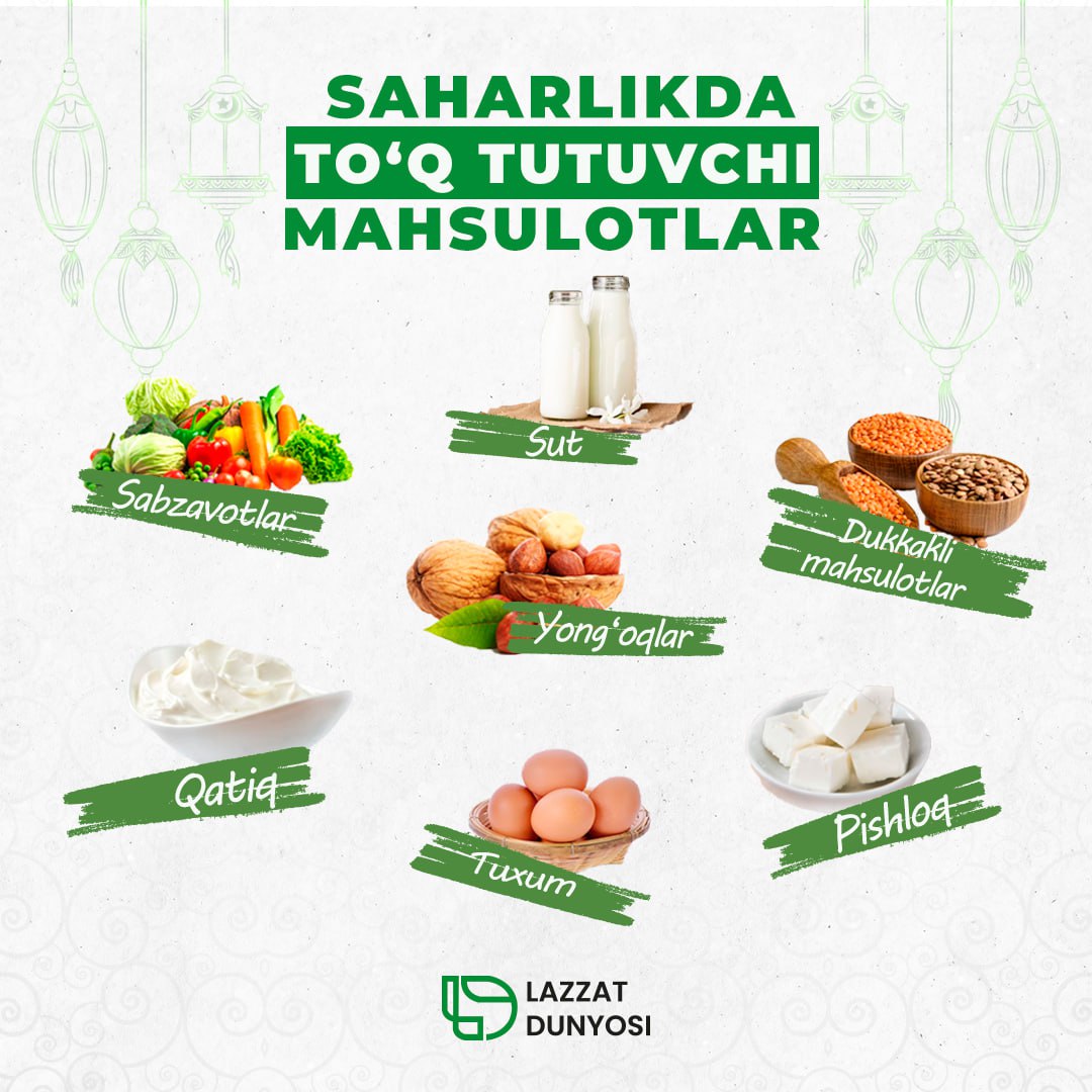 🍱 If you are looking for healthy and long-lasting products for fasting during Ramadan, you are in the right place. In this post, we have collected useful products for you.