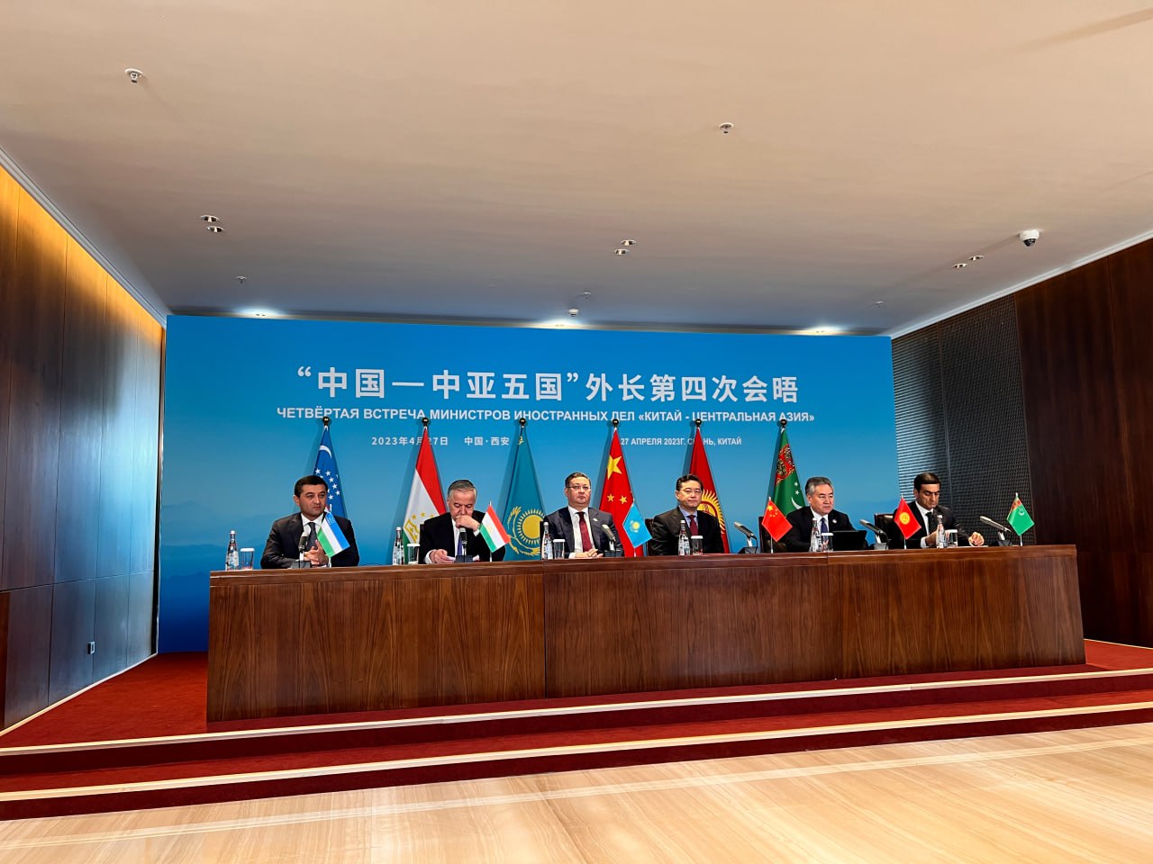 Central Asia—China 4th ministerial meeting held