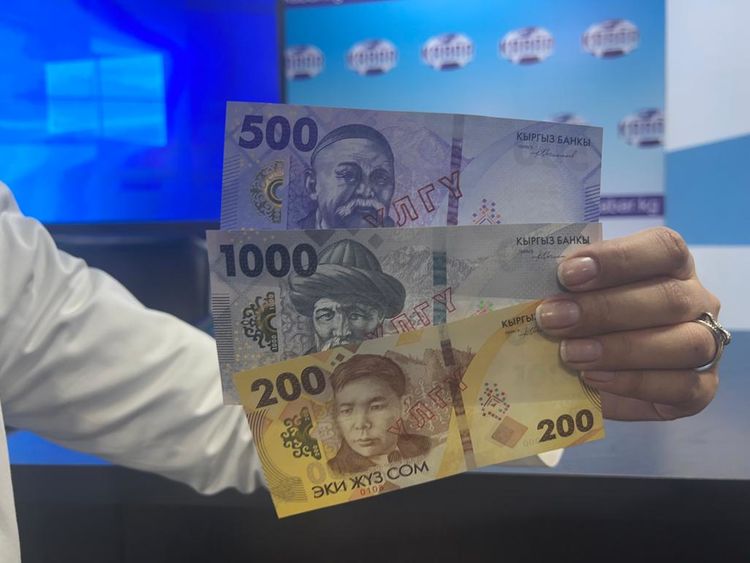 The National Bank issues new banknotes in 200, 500 and 1 thousand soms