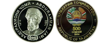 The National Bank of Tajikistan issued commemorative and commemorative coins