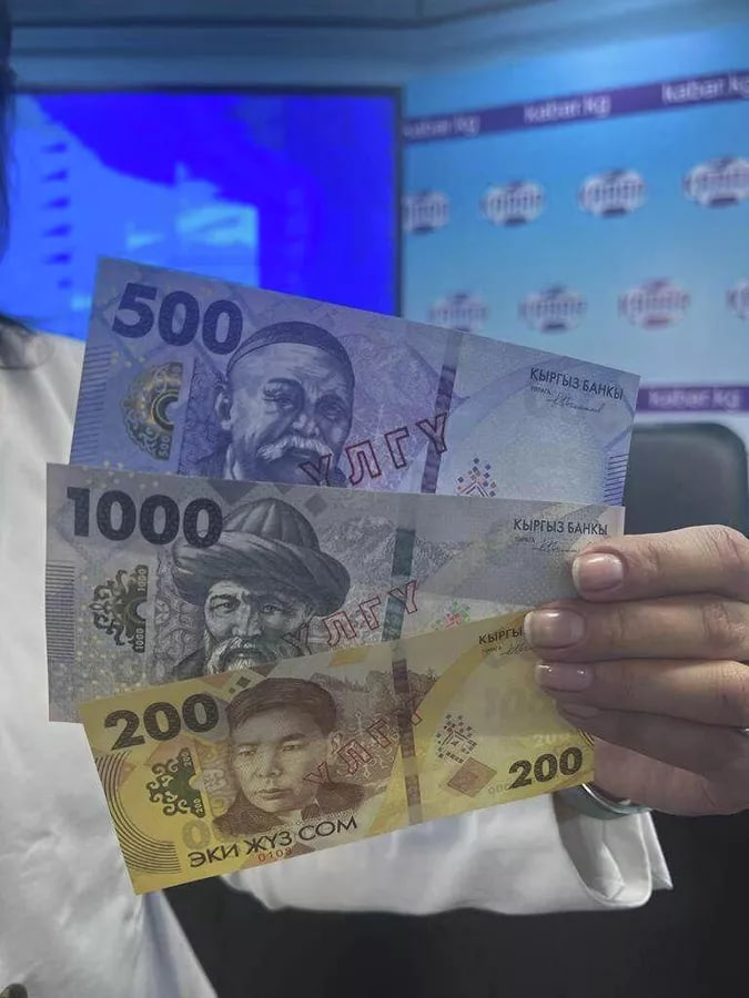 Kyrgyzstan RUS KYRG Banknotes of a new series are put into circulation in Kyrgyzstan today