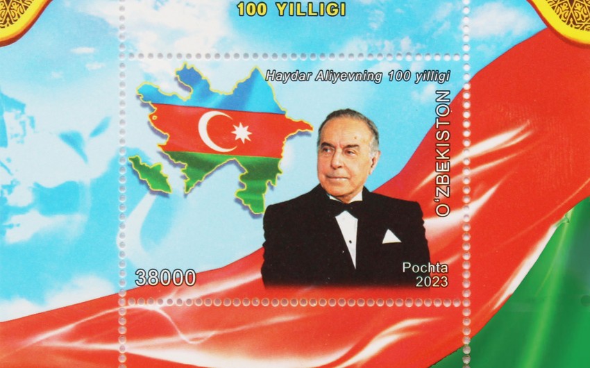 A commemorative postage stamp has been issued in Uzbekistan on the occasion of the 100th anniversary of Heydar Aliyev