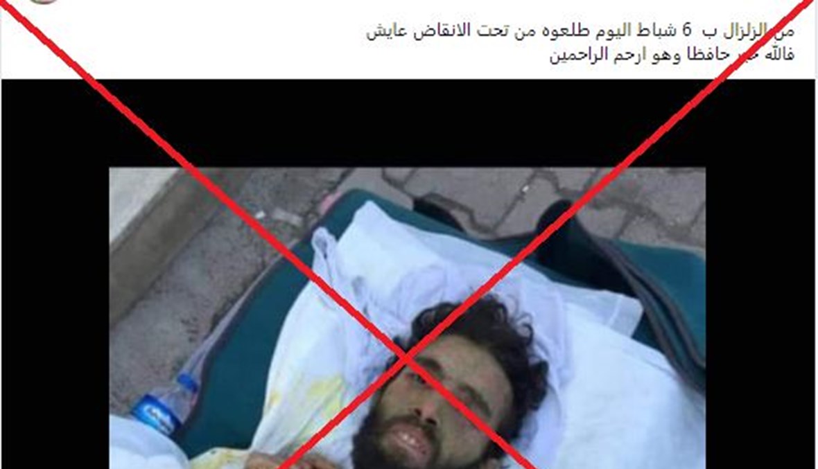 The news that a living person was found under the rubble 3 months after the earthquake in Syria was denied