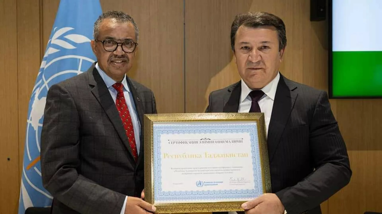 Tajikistan received a certificate - "Malaria Free State"