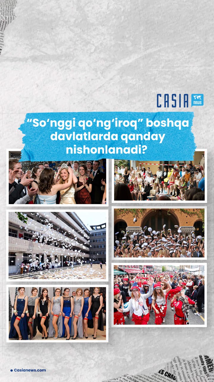 🔔 How is "Last Call" celebrated in other countries?