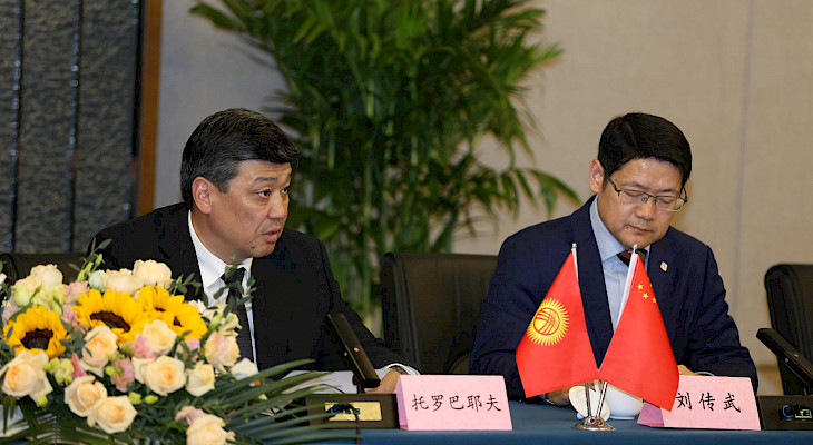 Bakit Tyorobaev participated in the conference "Kyrgyzstan - China"