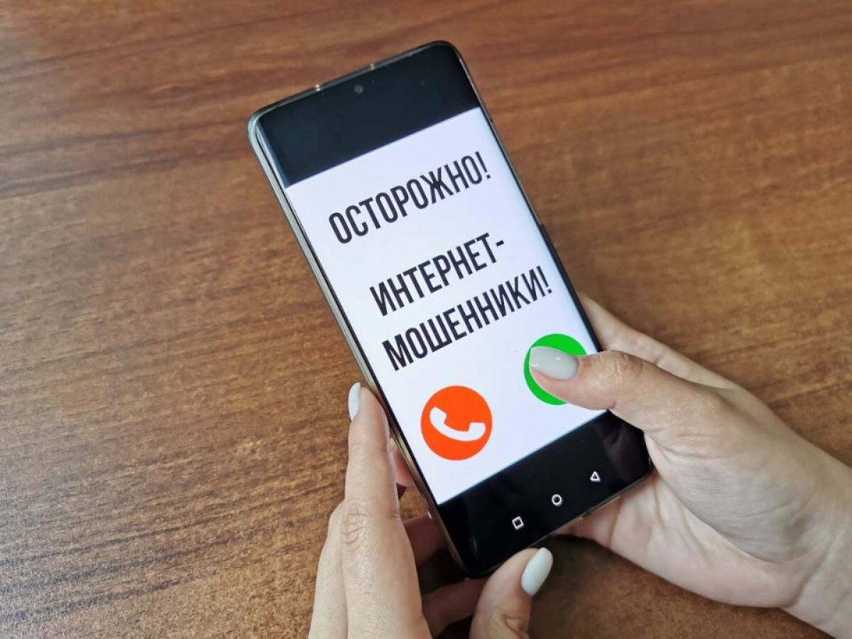 EPPF warned Kazakhstanis about fake messages