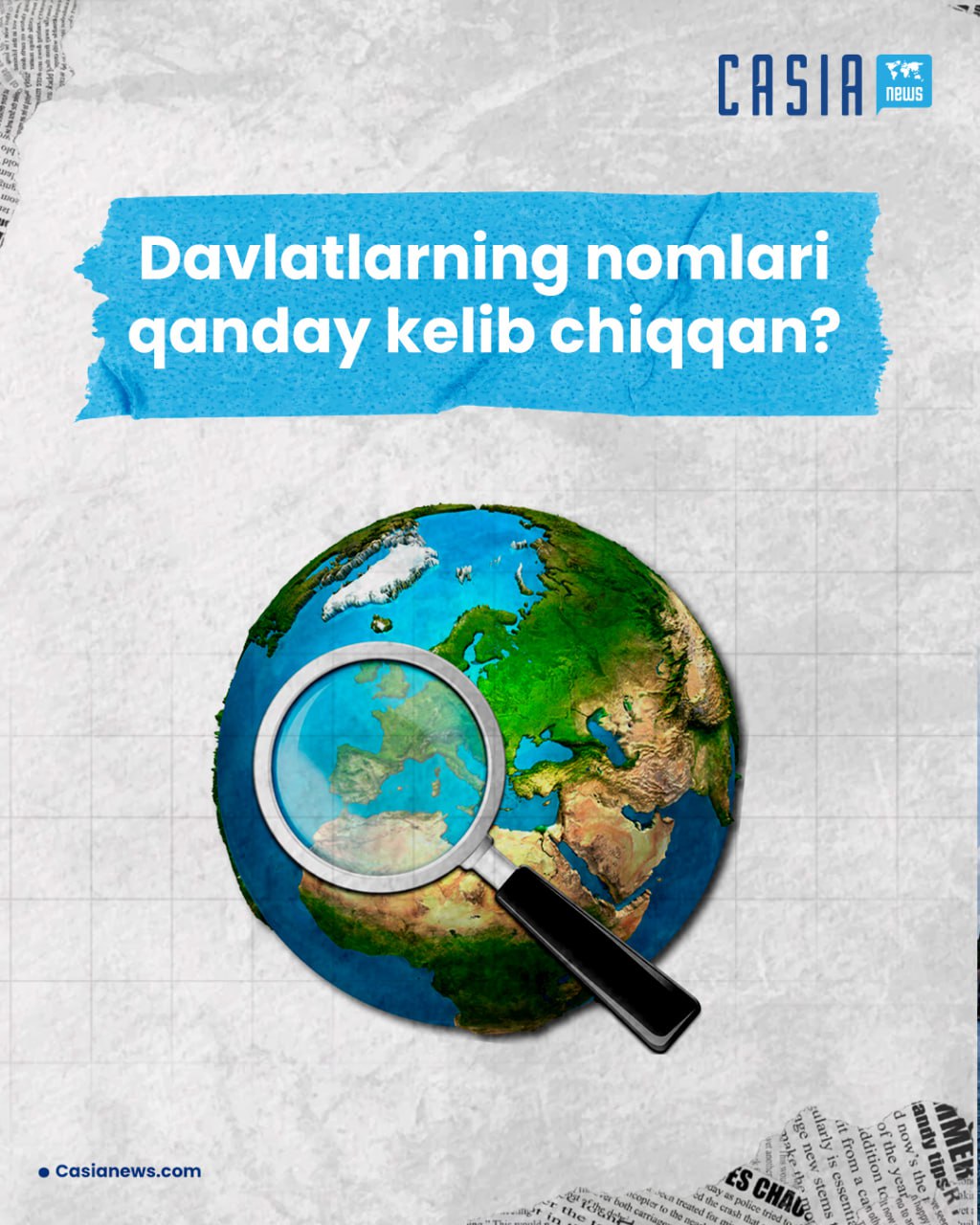 🏛Davlatlarning nomlari qanday kelib chiqqan?