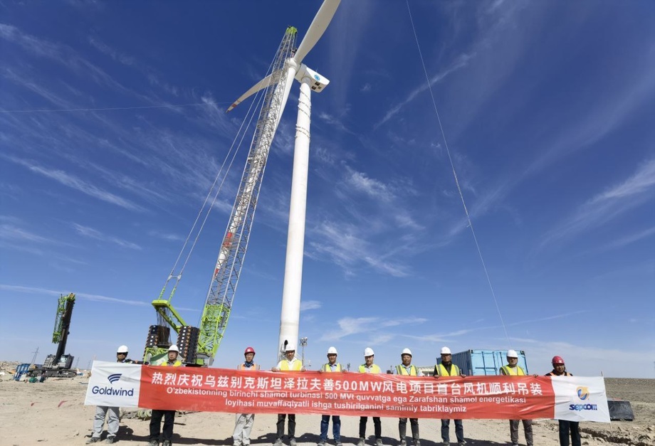 The first large-scale wind turbine was installed in Uzbekistan