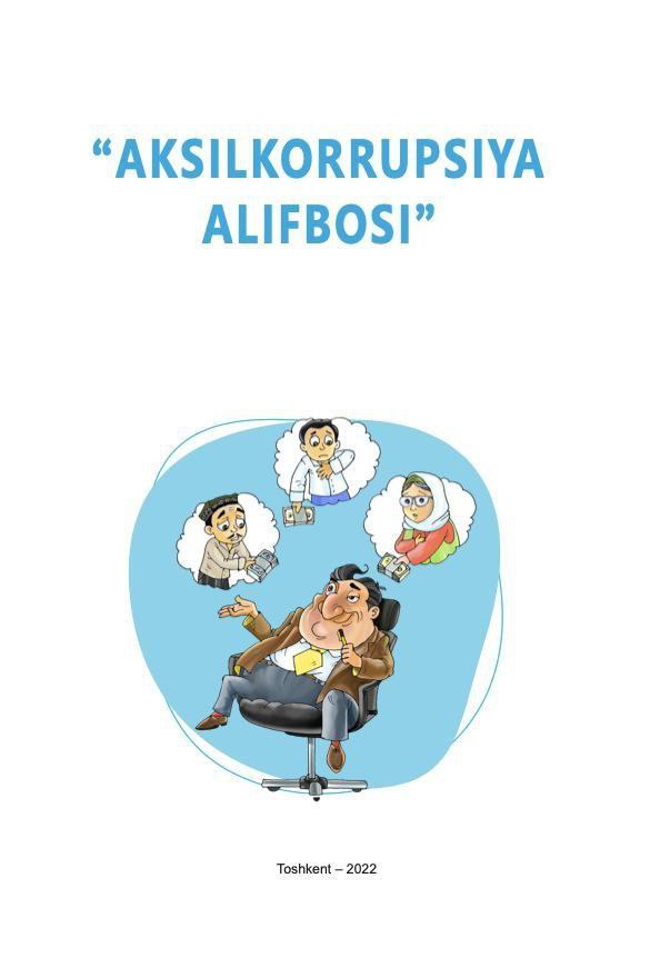 O‘zbekistonda ilk Aksilkorrupsiya alifbosi yaratildi