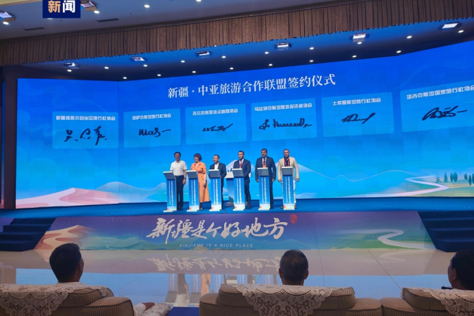Turkmenistan participates in the creation of the Tourism Partnership Alliance in Central Asia and Xinjiang