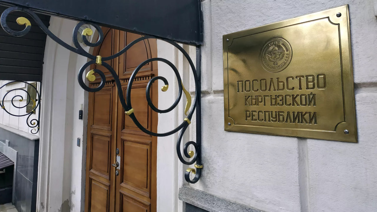 The Embassy of the Kyrgyz Republic recommends to refrain from traveling to the border regions of Russia