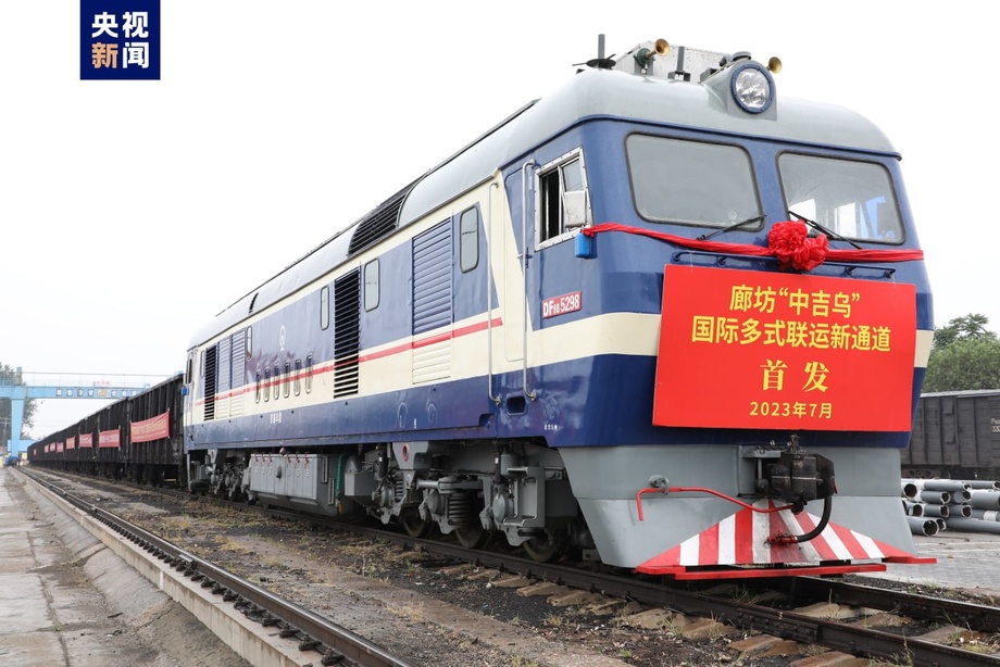 A container train was sent from China to Uzbekistan on a new multimodal route