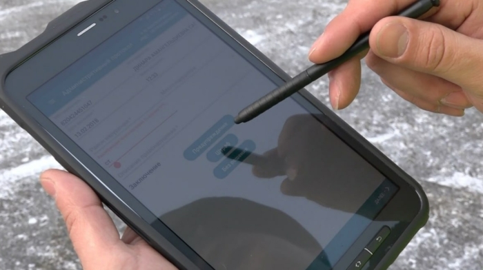 IIV bought 7 thousand tablets for 44 billion rubles