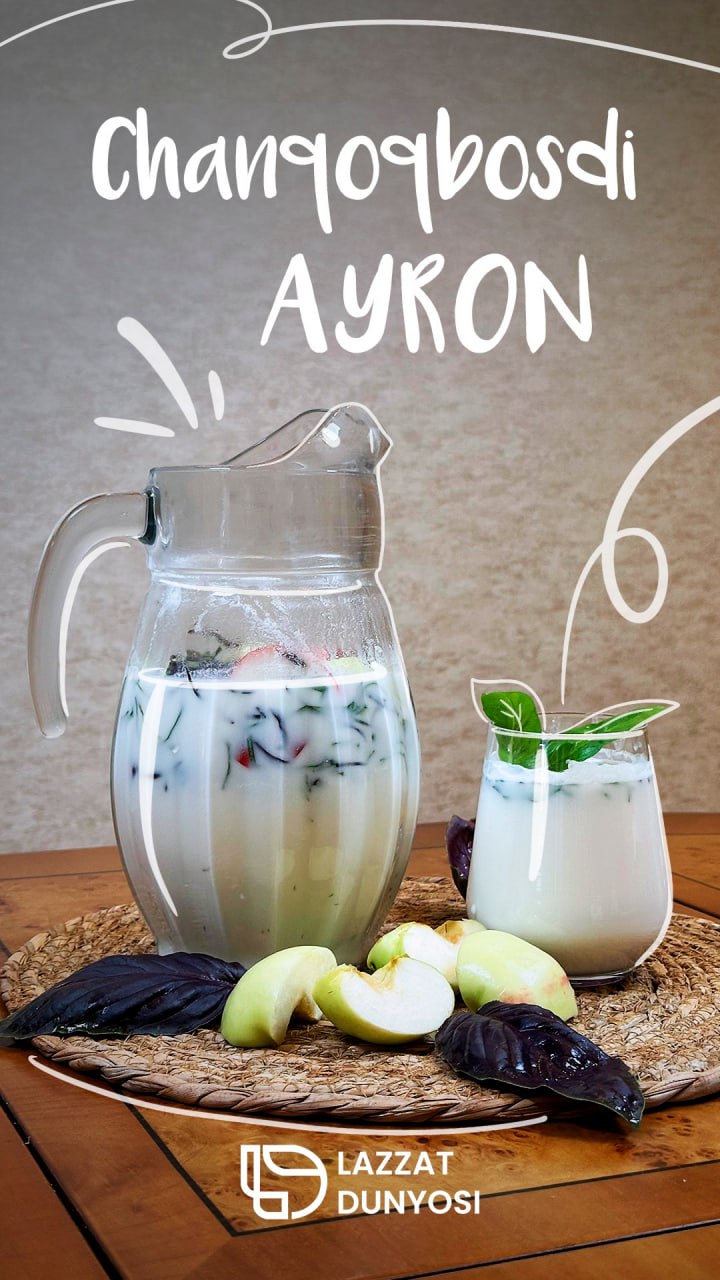 “Ayron” 