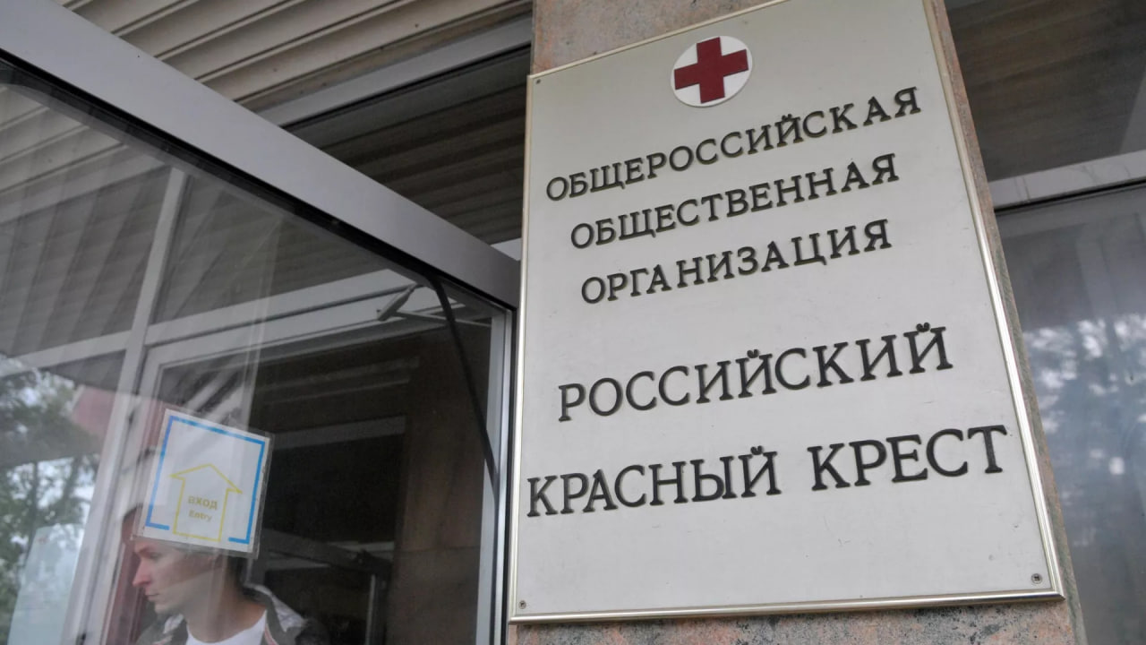 Tajik specialists will take courses of the Russian Red Cross