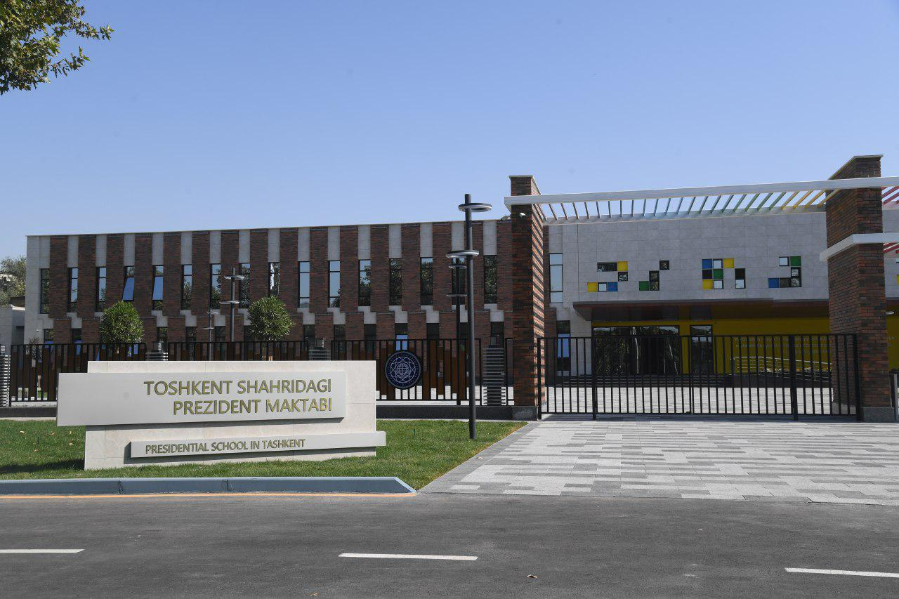 Applicants to the Presidential School can apply to two other schools