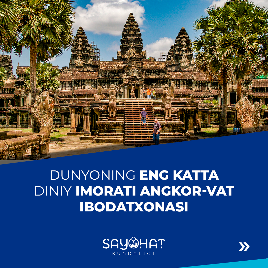 🕍Dunyoning eng katta diniy imorat bo‘lgan Angkor-Vat Ibodatxonasini ko‘rshni xohlarmidingiz? 