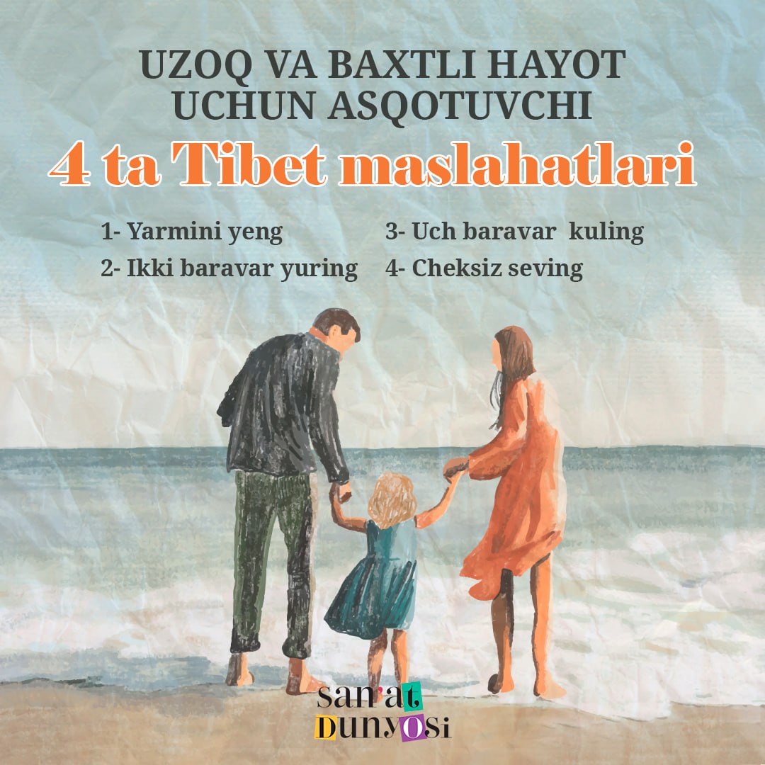 ❤️Baxtli hayot uchun Tibet maslahatlari