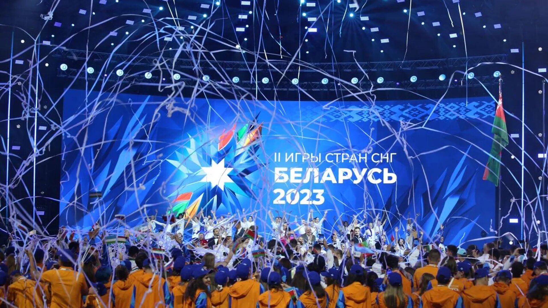 Belarus passes the baton of holding the Games of the CIS countries to Azerbaijan