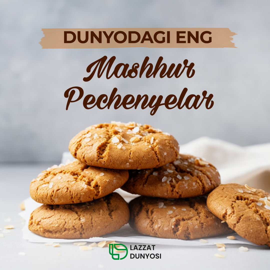 🍪Dunyoga mashhur pechenyelarning qaysi birini yoqtirasiz?