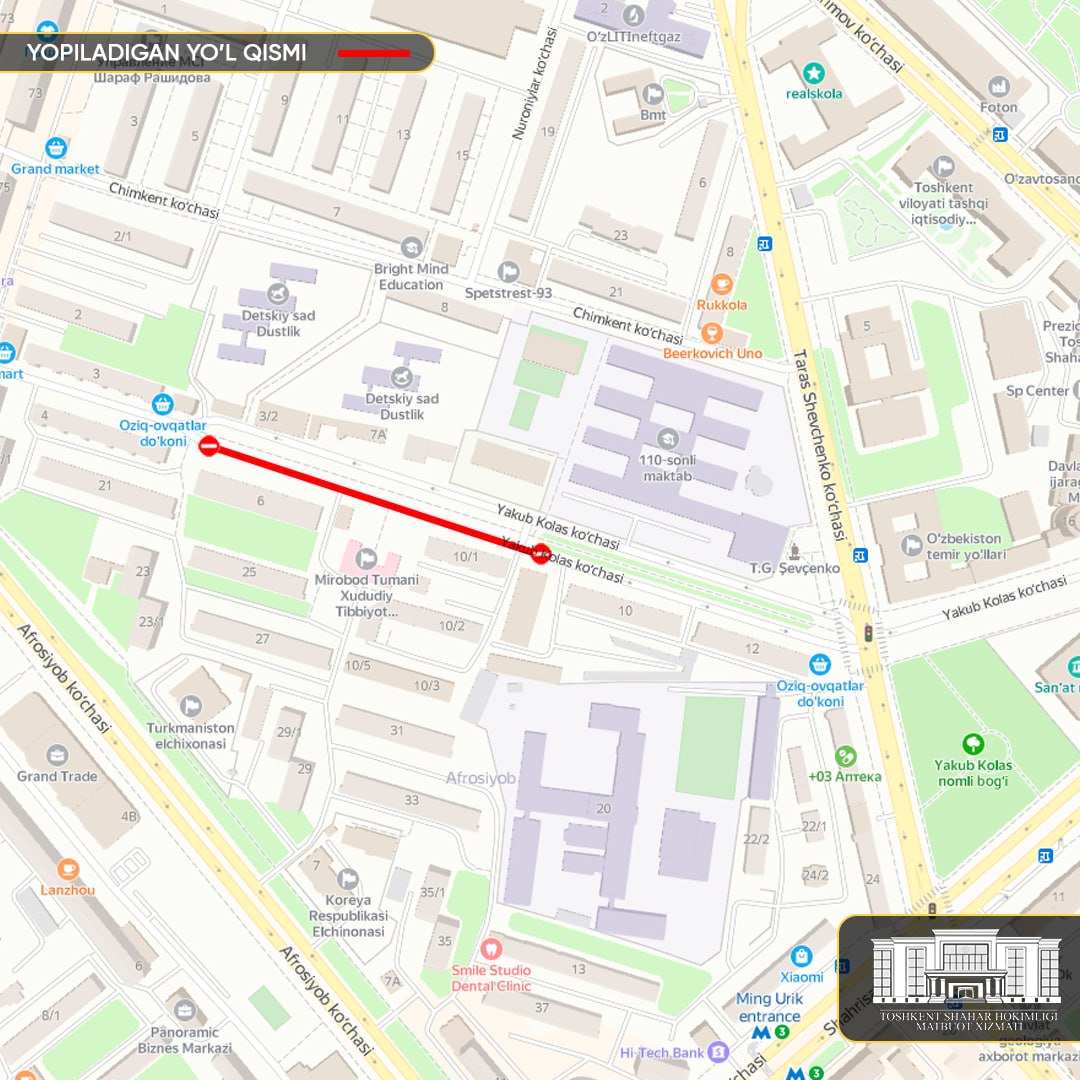 A part of the street in the center of Tashkent was closed for car traffic for 7 days