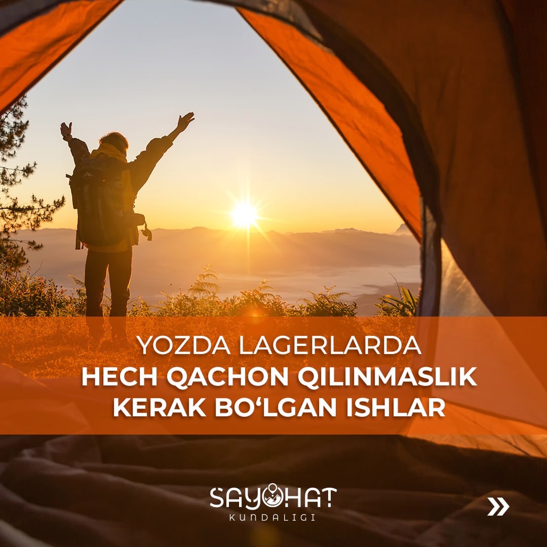 ⛺️Lagerga borishni yaxshi ko‘radigan sarguzashtchilar bormi?