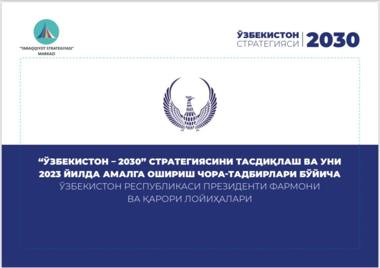 "Uzbekistan - 2030" strategy was adopted