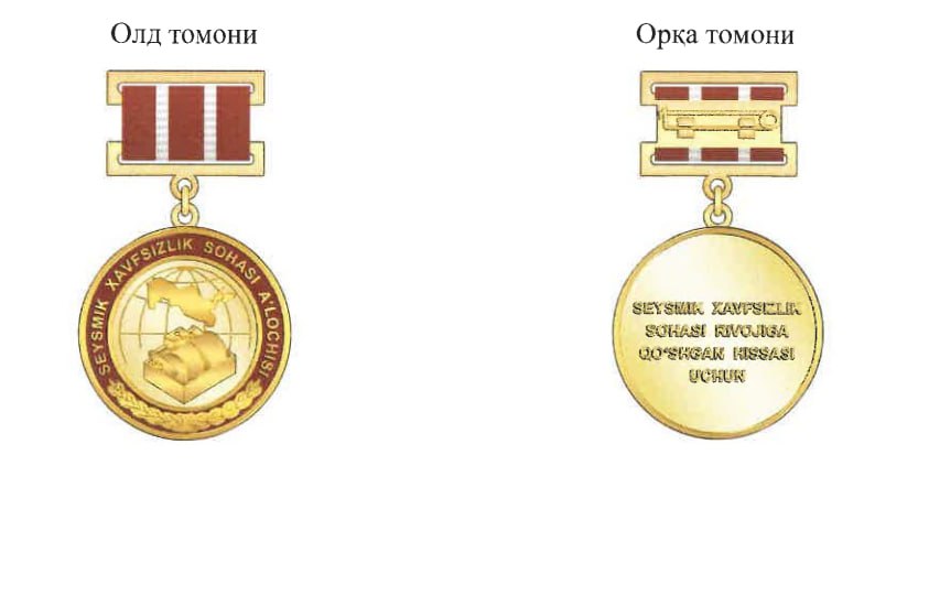 The badge "Excellence in the field of seismic safety" was established