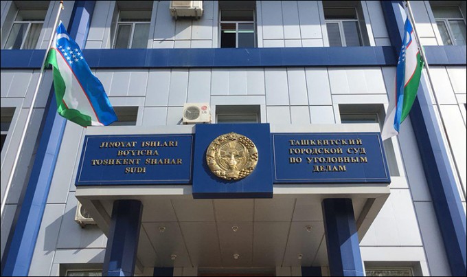 The JIB rejected the report that a bomb was planted in the Tashkent city court building