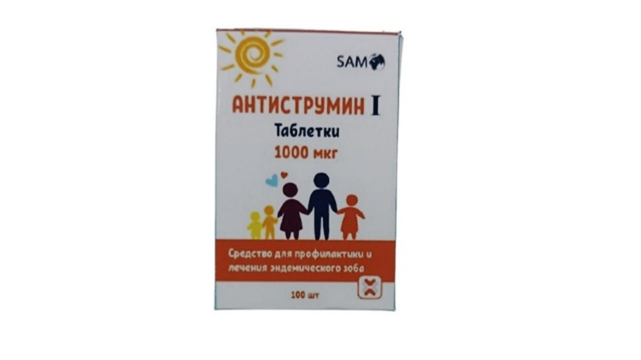 SSV ordered to stop distribution of "Antistrumin" potassium iodide tablets