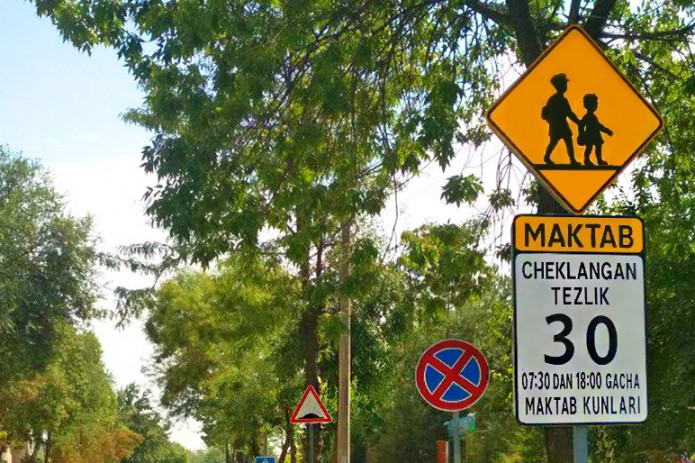 Parking speed around the school and kindergarten is controlled using special devices