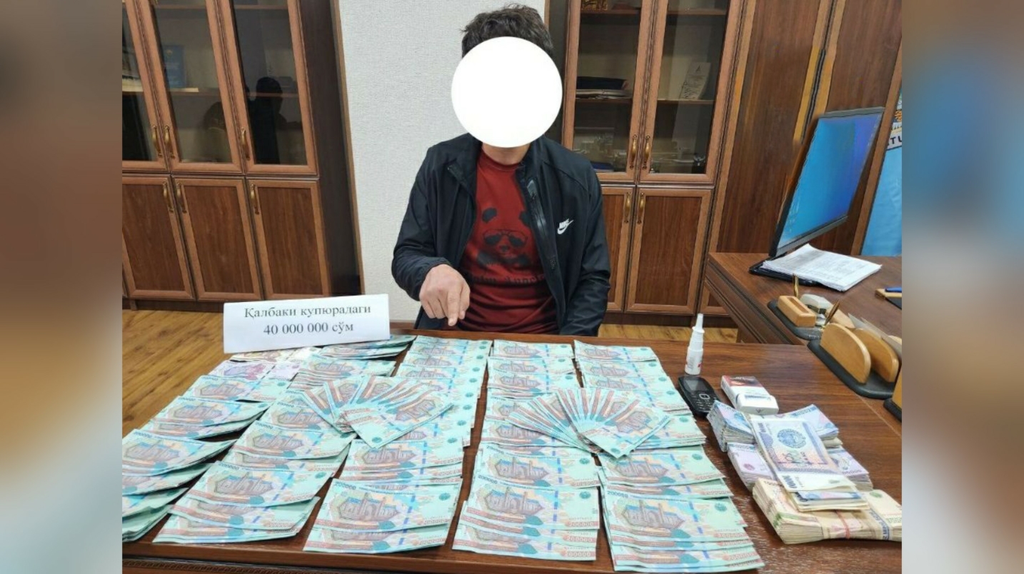 A person who tried to sell counterfeit 40 million soums was caught in Tashkent