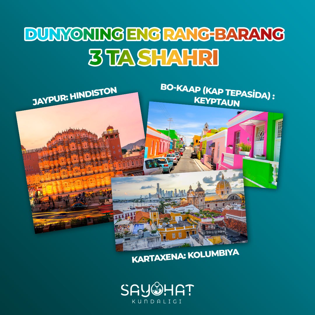 🌃Dunyoning eng rang-barang 3ta shahri