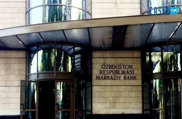 The central bank reported an increase in loan interest