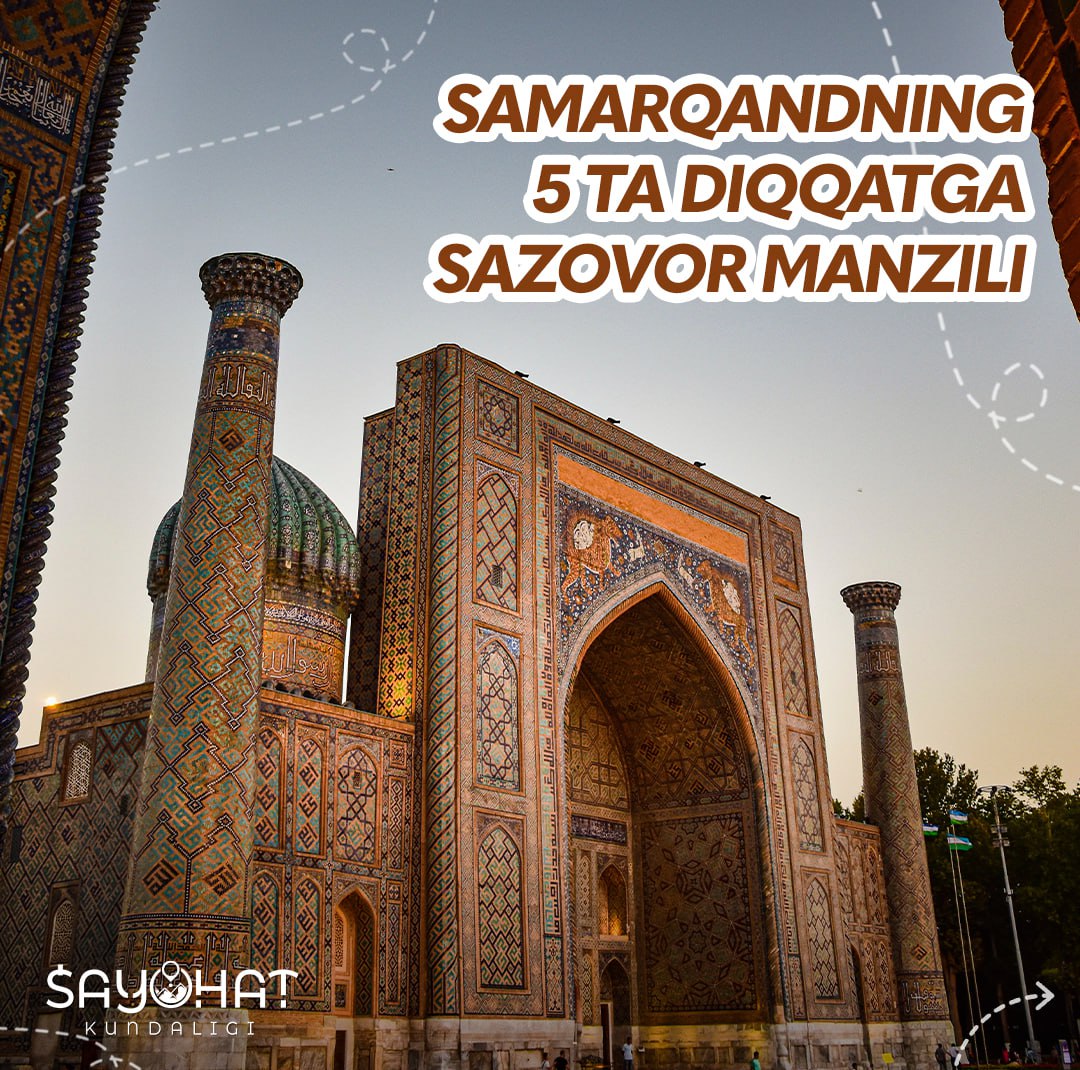 🕌5 interesting places of Samarkand