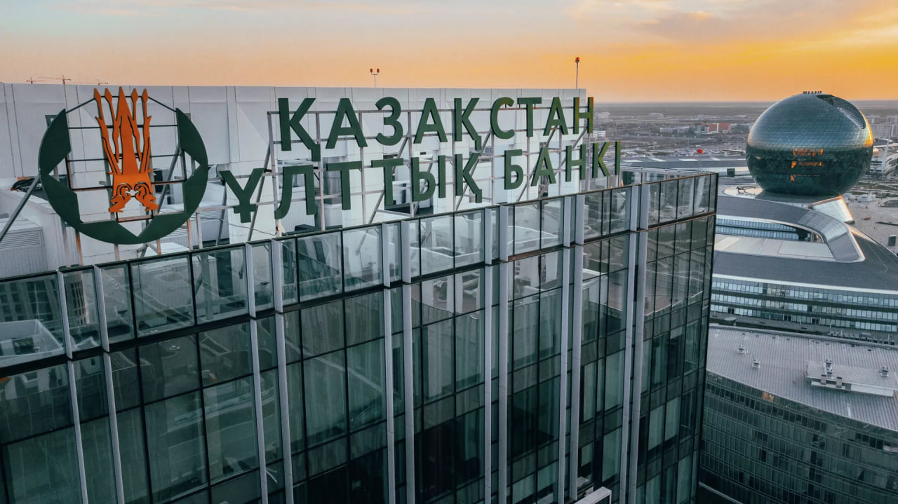 The National Bank of Kazakhstan issued a commemorative banknote for the 30th anniversary of the tenge